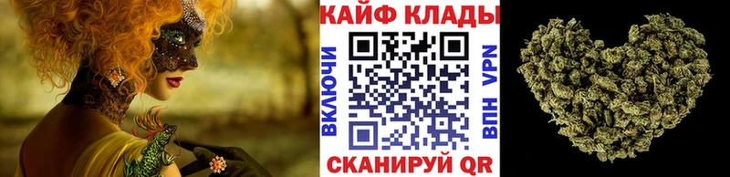 Наркошоп купить КОКАИН Меф мяу мяу АМФ Альфа ПВП Конопля Гашиш Сенгилей
