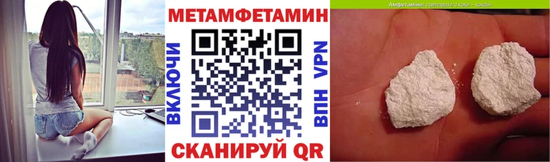 Amphetamine Розовый  Купить где  Сенгилей 