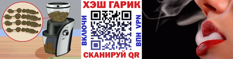 Купить  Сенгилей  Canna-Cookies марихуана 