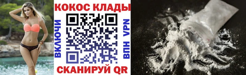 Кокаин Боливия  Купить  Сенгилей 