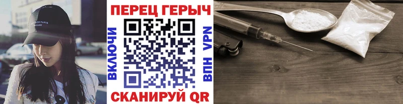 Купить закладки  Сенгилей  Героин Heroin 