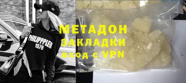 герыч Баксан