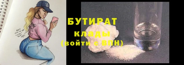 кокаин Балабаново