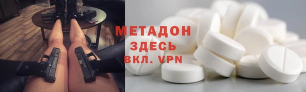 герыч Баксан