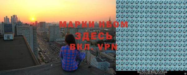 кокаин Балабаново