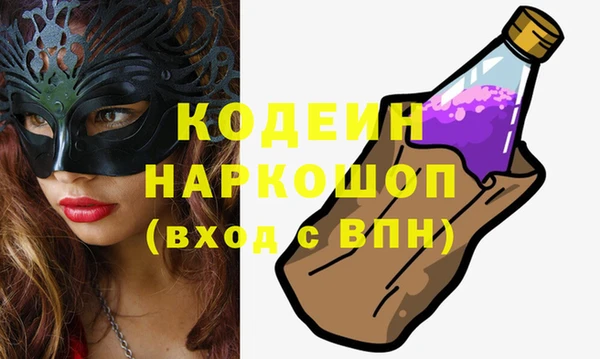 гашик Балахна