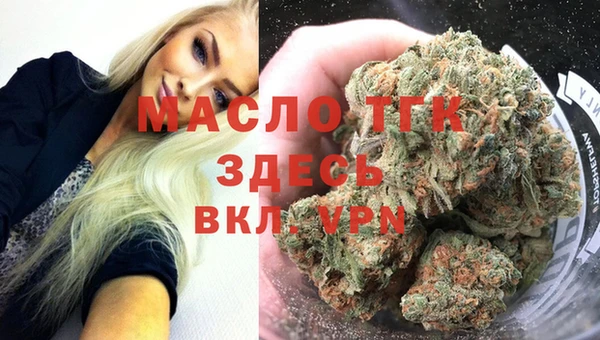трава Арсеньев