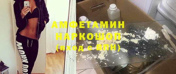 кокаин Балабаново