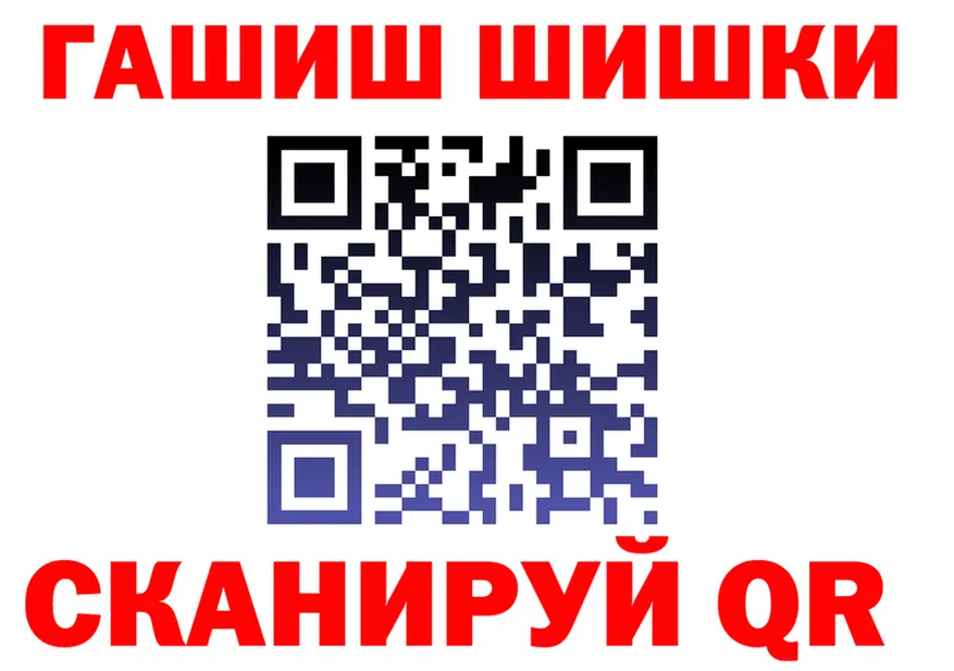 АМФ Розовый зеркало мориарти мега Сенгилей