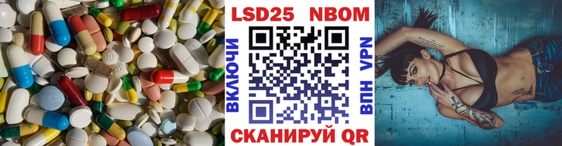 Купить  Сенгилей  ЛСД экстази кислота 
