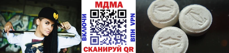 Купить  Сенгилей  МДМА VHQ 
