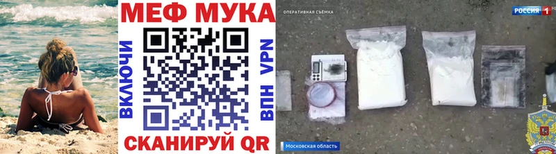 Купить где  Сенгилей  МЯУ-МЯУ VHQ 