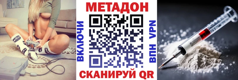 Купить где Сенгилей МЕТАДОН белоснежный