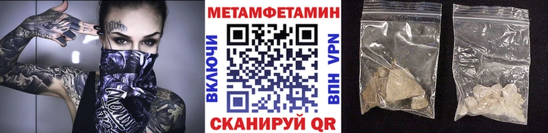 Метамфетамин мет Сенгилей