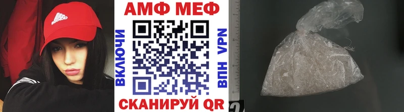 Купить где  Сенгилей  Метамфетамин Methamphetamine 