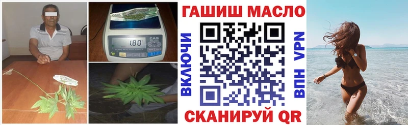 Дистиллят ТГК Wax  Купить где  Сенгилей 